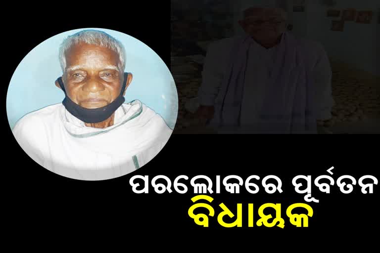 ex mla gangadhar das passes away