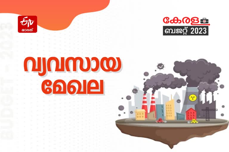 budget  budget  Budget 2023 Live  economic survey 2023  kerala Budget 2023  budget session 2023  kerala budget session 2023  budget  state budget  Economic Survey new  new income tax regime  income tax slabs  budget 2023 income tax  സ്‌മാർട് സിറ്റി  കേരള ബജറ്റ് സ്‌മാര്‍ട് സിറ്റി  കേരള ബജറ്റ്  കേരള ബജറ്റ് പ്രഖ്യാപനം  കേരള ബജറ്റ് സ്‌മാര്‍ട് സിറ്റി പ്രഖ്യാപനം  allocation of smart city in kerala budget  smart city  smart city in kerala budget  പ്രതീക്ഷയില്‍ വ്യവസായ മേഖല  allocation of Industrial sector in kerala budget  കേരളം വളര്‍ച്ചയുടെ പാതയില്‍