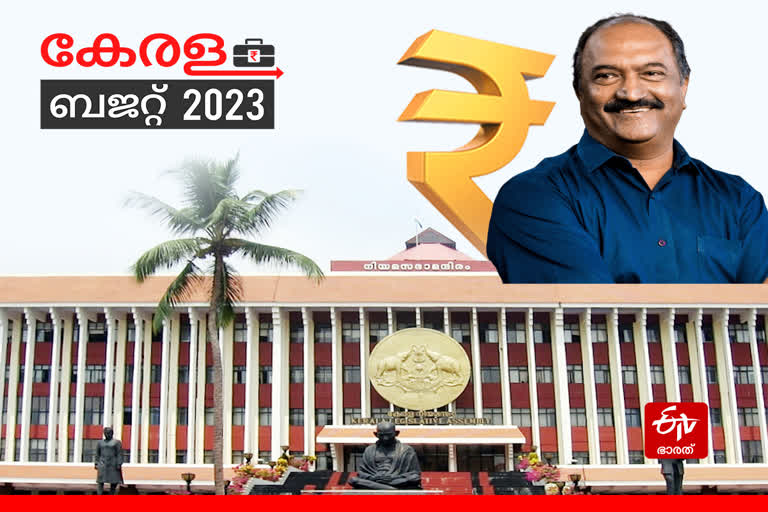 kerala Budget 2023 Live  kerala Budget 2023  kerala budget session 2023  kn balagopal budget  kerala budget  കേരള ബജറ്റ്  കേരള ബജറ്റ് 2023  കേരള ബജറ്റ് 2023 ലൈവ്