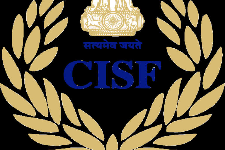 केन्‍द्रीय औधोगिक सुरक्षा बल स्‍थापना दिवस | CISF Sthapna Divas 2024 - GK  in Hindi | MP GK | GK Quiz| MPPSC | CTET | Online Gk | Hindi Grammar
