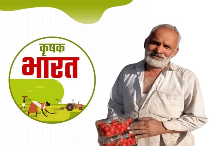 haryana Kisan rampratap