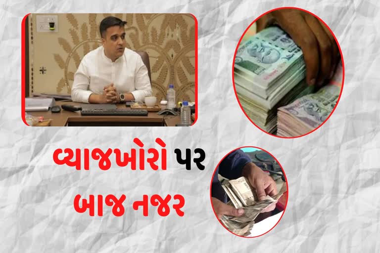 Etv BharatUsurers Case in Gujarat: વ્યાજખોરીની વિષચક્ર સામે સરકાર મેદાને, 1400થી વધુ વસૂલઓ જેલબંધ