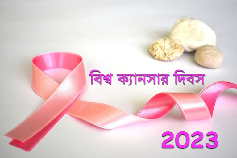 World Cancer day News