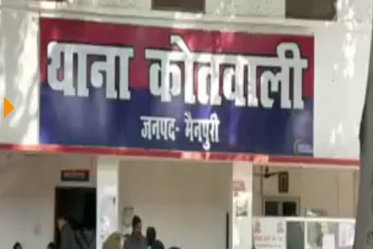 मैनपुरी में किशाेर ने बच्ची के साथ रेप किया.