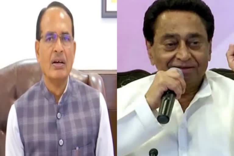 CM Shivraj and Kamal Nath