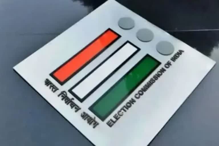 Etv Bharat