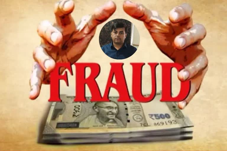 Kutch Crime: વેપારી સાથે 3 વર્ષ પહેલા થઈ 8 લાખની ઓનલાઈન છેતરપિંડી, આજે પણ નથી આવ્યો કેસનો ઉકેલ