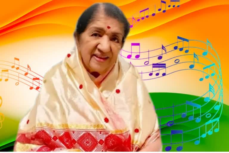 Lata Mangeshkar Memorial Day