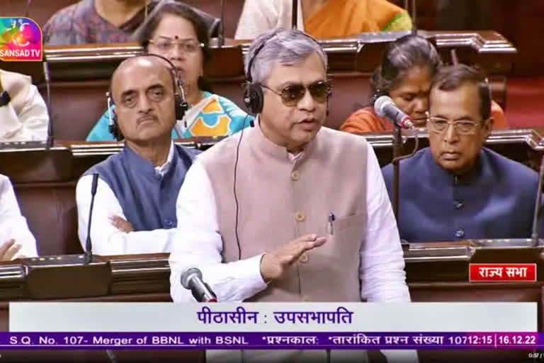 Railway Minister in Rajya Sabha