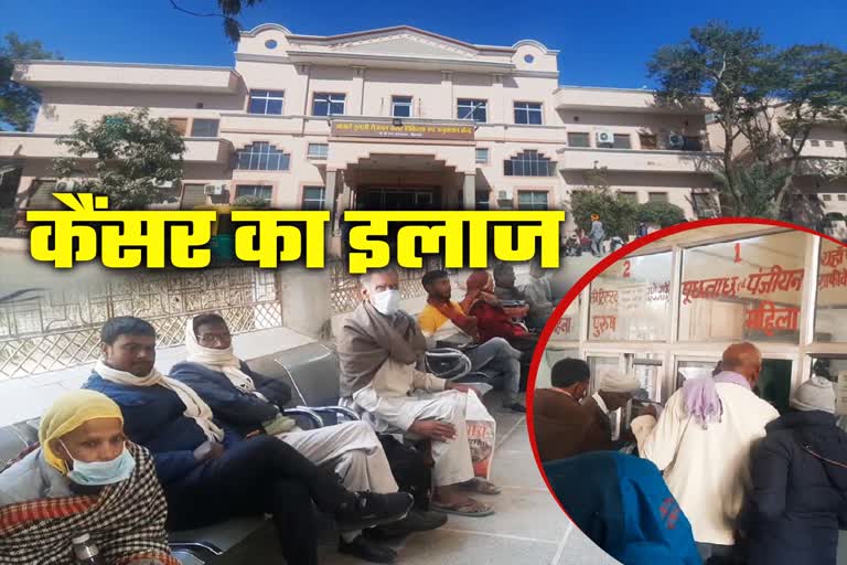 Cancer Treatment in Bikaner