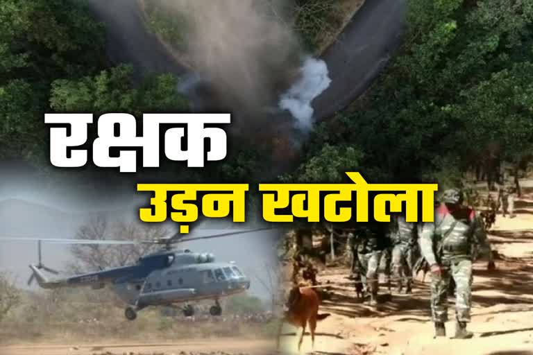 Naxal operation in Jharkhand