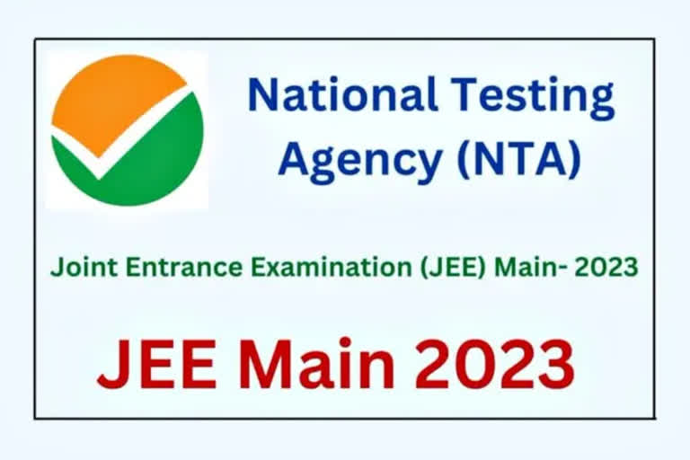 state of eligibility correction dates for JEE MAIN 2023, check details