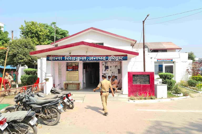 Post office Fraud Haridwar