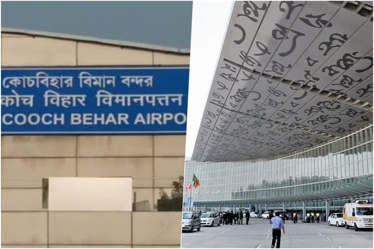 Political Fight over Cooch Behar Kolkata Flight Service