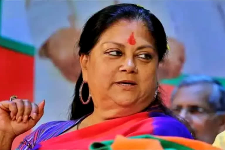 Vasundhara Raje post old video