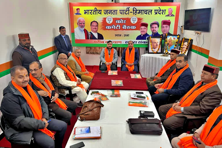 BJP core group meeting in Una.