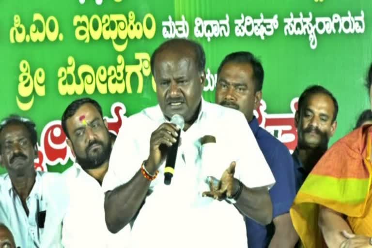 HD Kumaraswamy