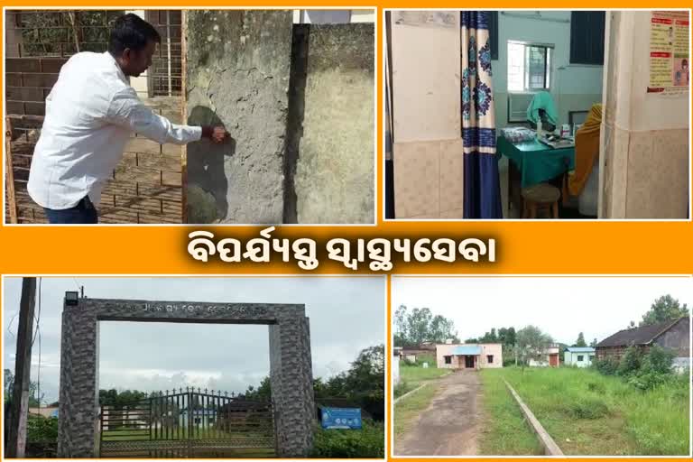 ଖୋର୍ଦ୍ଧାରେ ବିପର୍ଯ୍ୟସ୍ତ ସ୍ବାସ୍ଥ୍ୟସେବା