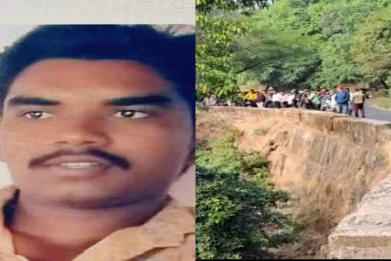 Sindhudurg Crime