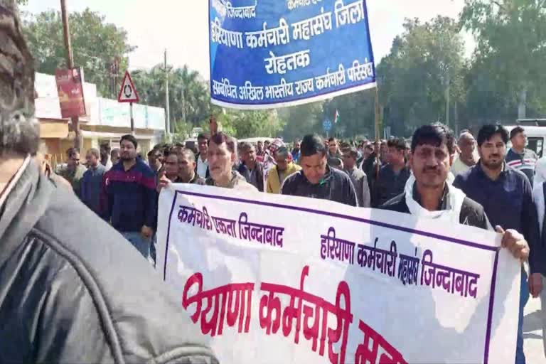 government employees protest in Rohtak