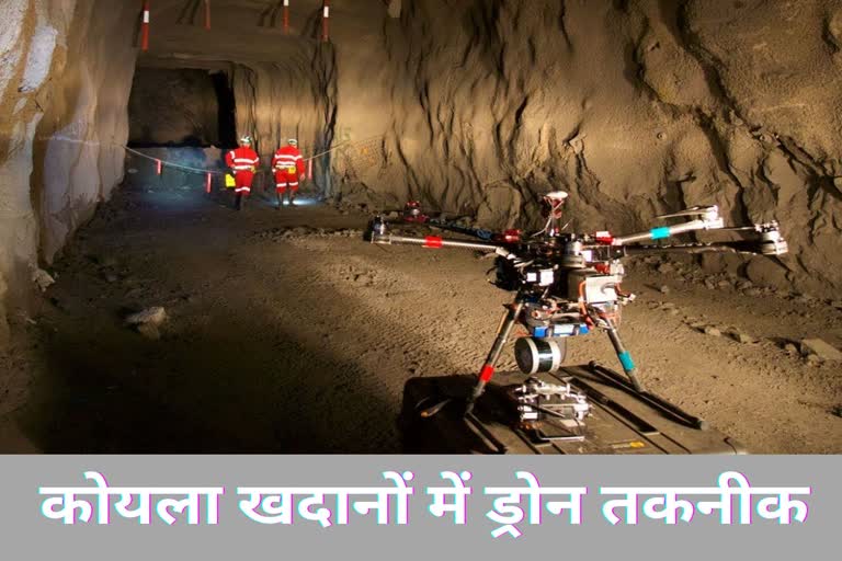 drone technology in coal mines