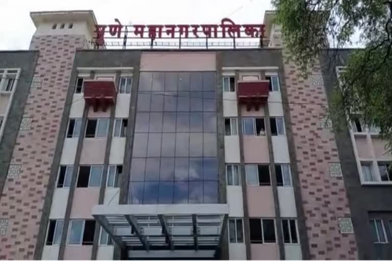 pune municipal corporation