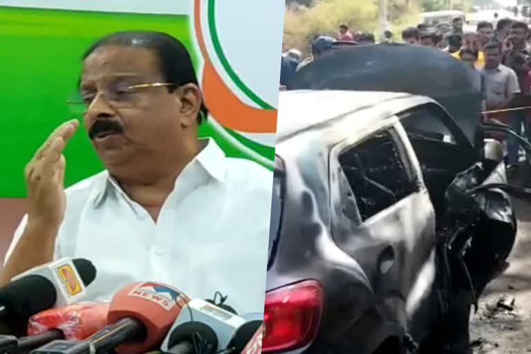 car fire incident  kannur car fire incident  kpcc president  k sudhakaran  kannur husband and wife died on fire accident  mystery in kannur car fire accident  motor vehicle department on kannur cae fire  latest news in kannur  latest news today  കാറില്‍ തീപടര്‍ന്ന് ദമ്പതികള്‍ മരിച്ച സംഭവം  കെ സുധാകരന്‍  ദമ്പതികള്‍ വെന്തുമരിക്കാനിടയായ സംഭവത്തില്‍  കെപിസിസി അധ്യക്ഷന്‍  കാർ തീപ്പിടിച്ചതിൽ ദുരൂഹത  മോട്ടാർ വാഹന വകുപ്പ്  കണ്ണൂർ ഏറ്റവും പുതിയ വാര്‍ത്ത  ഇന്നത്തെ പ്രധാന വാര്‍ത്ത