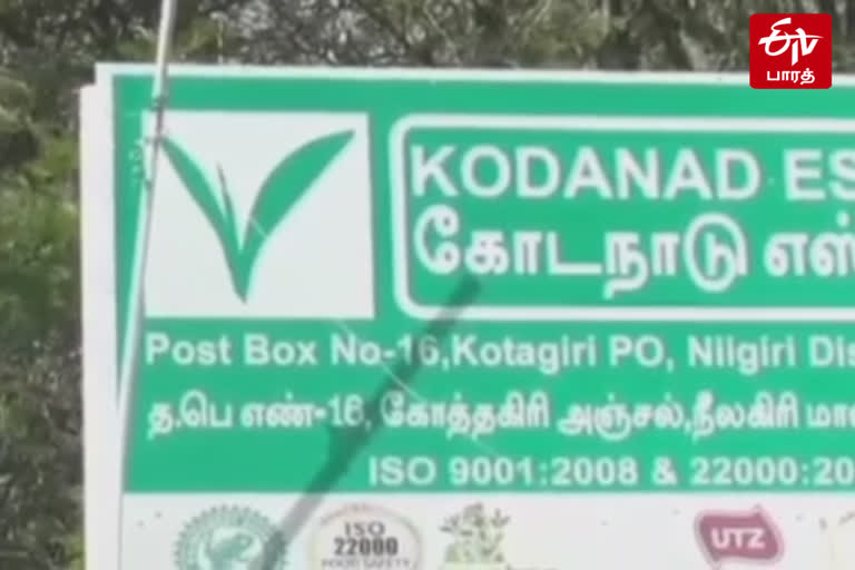 Kodanad case