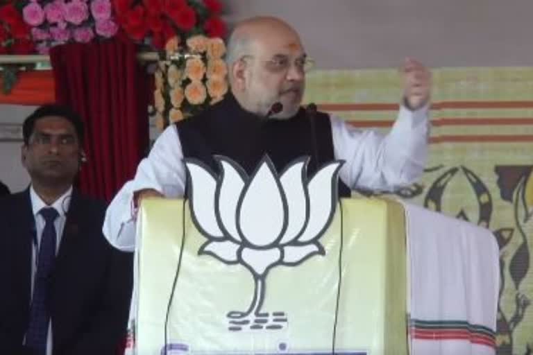 Amit Shah Jharkhand Tour