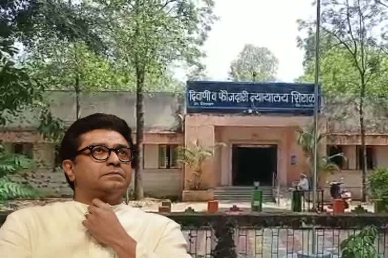 Raj Thackeray