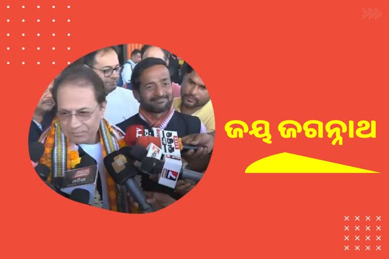 Arun Govil in Odisha: ଭୁବନେଶ୍ବରରେ ରାମାୟଣର ରାମ ଅରୁଣ ଗୋଭିଲ