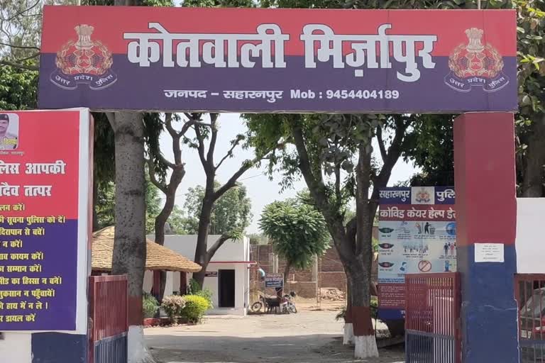 saharanpur