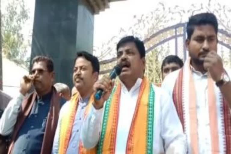 bjp protest in front of bhandaripokhari block