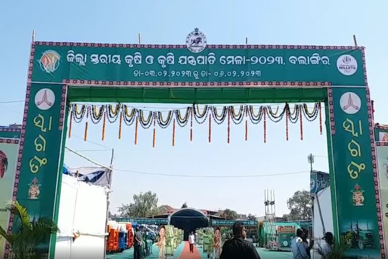 krushi mela in starts in balangir