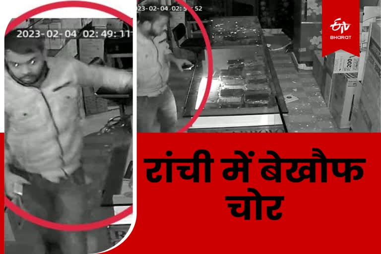 theft in electronic shop in ranchi