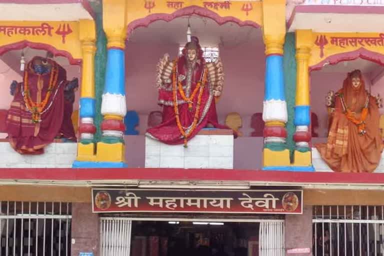 Maa Mahamaya temple of Raipur