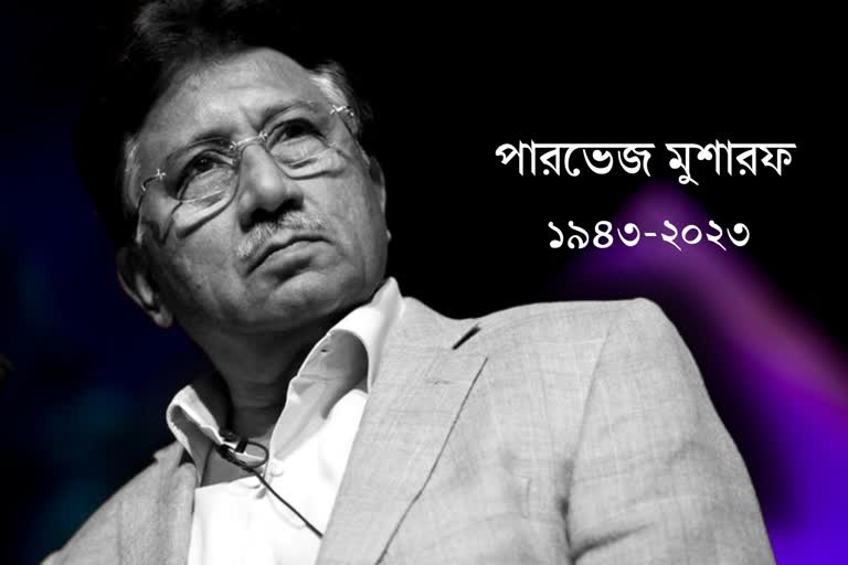 Pervez Musharraf