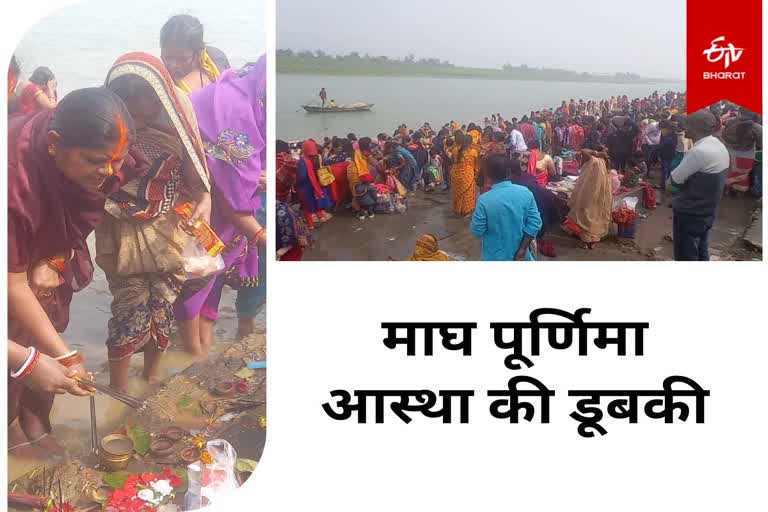 Pooja on Magh Purnima at river Ganga in Sahibganj