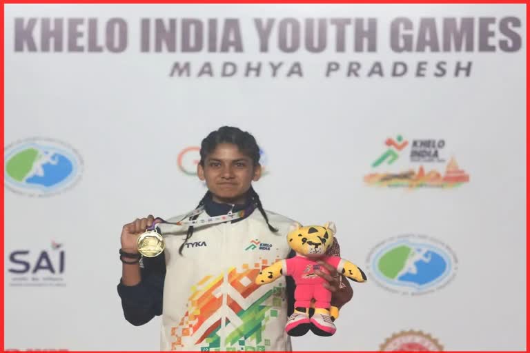 Khelo India Youth Games