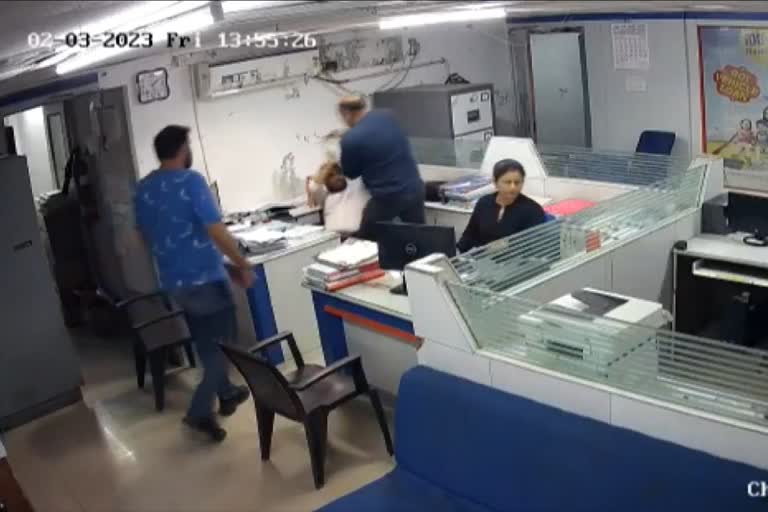 customer beat bank employee