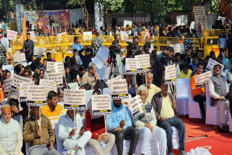 Protest at Jantar Mantar