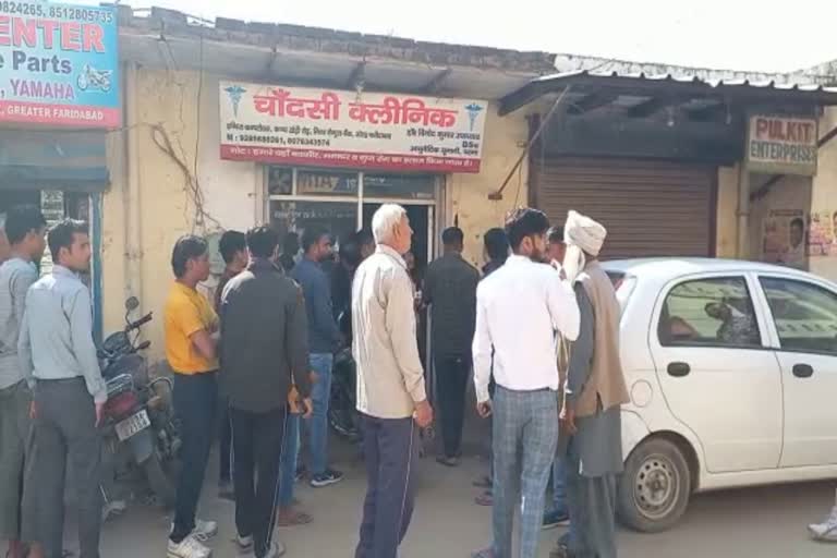 raid on clinic in faridabad