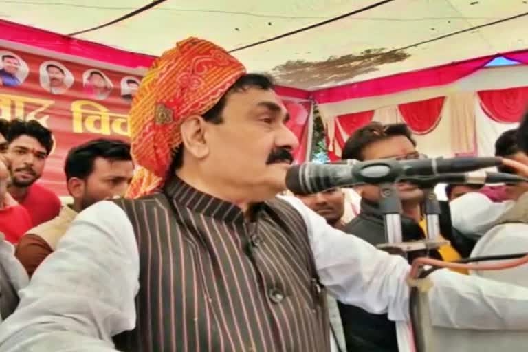 narottam mishra started vikas yatra