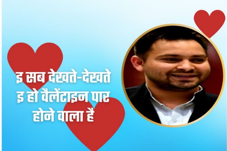 पिंकी की चिठ्ठी वायरल