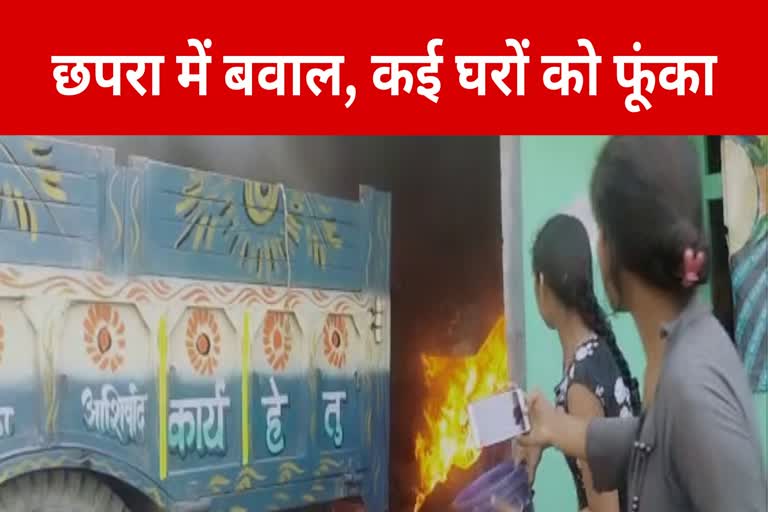 House set on fire after mob lynching in Chhapra