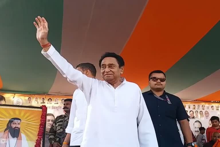 kamalnath said save country constitution