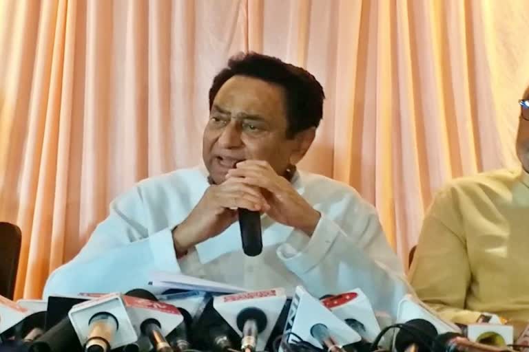 kamalnath press conference in gwalior