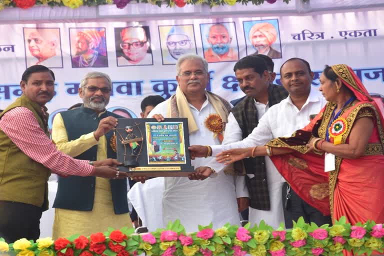 CM Bhupesh Baghel in Bemetara