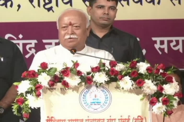 Mohan Bhagwat