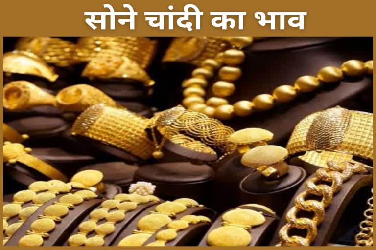 today gold silver rate in chhattisgarh